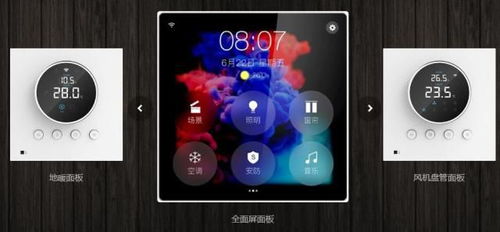 假期過后裝新家 盤點適合 新房裝修 的智能家居年度創新產品