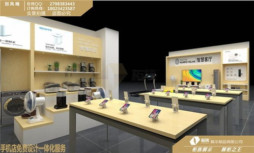 路北2021華為3.6智能家居體驗柜臺設計及實景圖制作