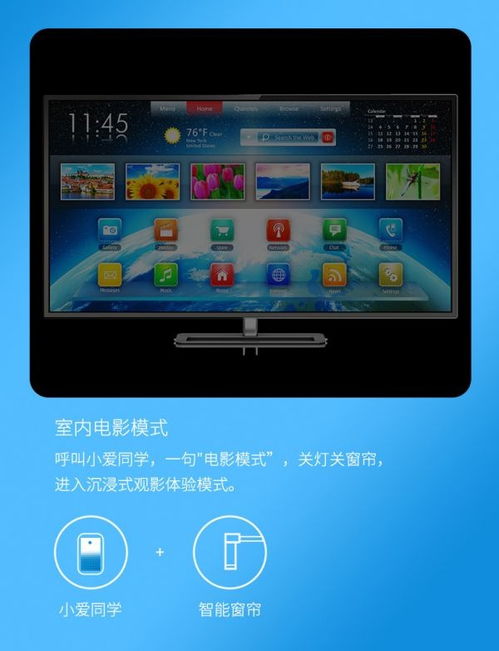 放心躺平,蜜豆智能電動窗簾為你打造躺平式智能家居產品