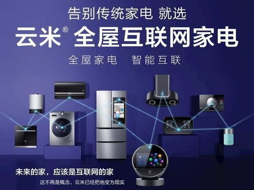 不用電的空調(diào)都來了 未來的生活距我們多遠