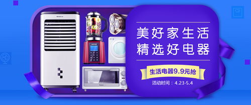 國美五一銷售數(shù)據(jù)出爐,近看消費升級新趨勢
