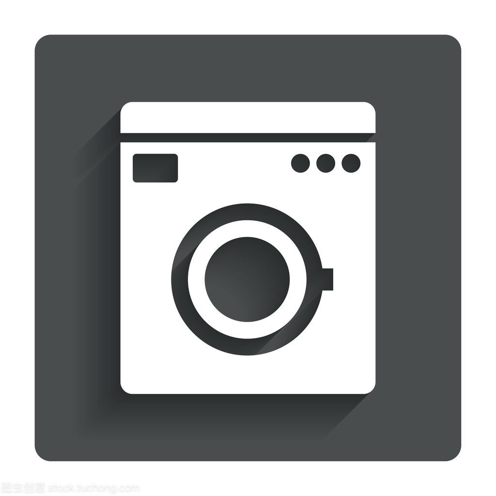 清洗機圖標(biāo)。家電符號