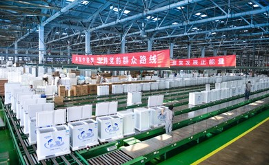 青島日報:澳柯瑪“進(jìn)化史