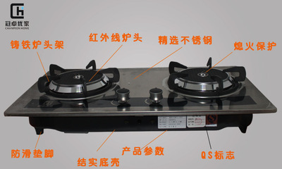 【小家電制造廠天燃氣灶嵌入式雙灶OEM ODM家用臺式外銷】價格,廠家,圖片,燃氣灶、集成灶,廣州市番禺區沙頭冠卓優家家用電器制造廠-