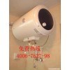 昆明澳柯瑪熱水器售后維修電話《官方認(rèn)證㊣╬㊣廠家授權(quán)》_商城_全國(guó)互聯(lián)網(wǎng)家電連鎖維修中心會(huì)員商鋪-中國(guó)貿(mào)易網(wǎng)-會(huì)員網(wǎng)站