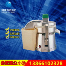  中山威的電器有很公司 主營 小家電產品 榨汁機